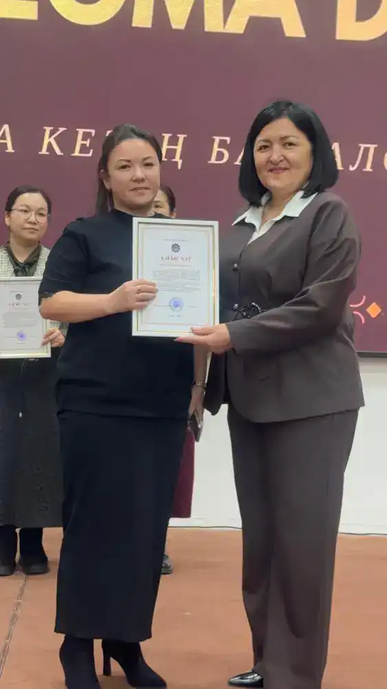 Школьники получили дипломы в рамках международного проекта профессиональной подготовки {city2}