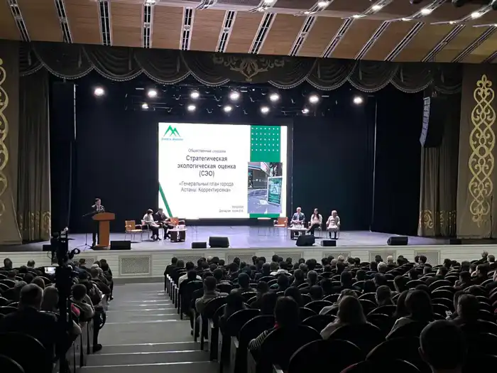 Как будет развиваться столица до 2035 года: в Астане проходят слушания по стратегической экологической оценке Генплана (3)