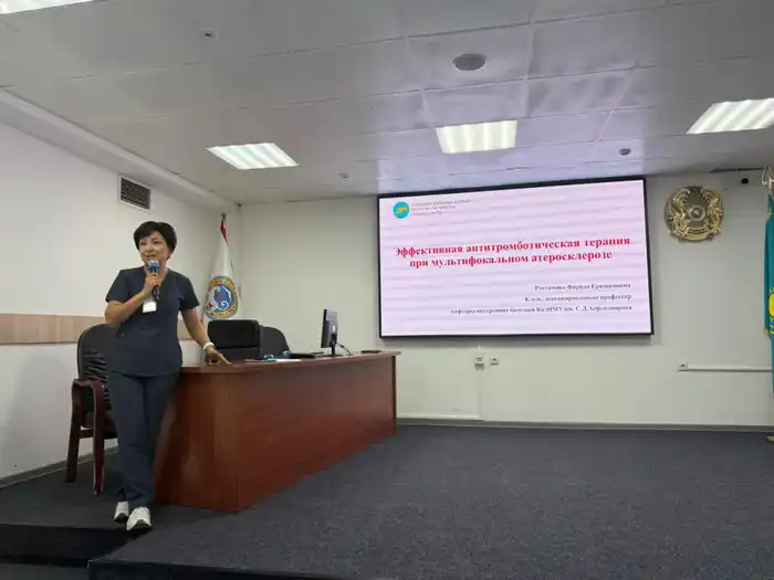 Школа терапевтов в Алматы обсуждение полиморбидной патологии тромбоэмболия легочной артерии хроническая сердечная недостаточность {city2}