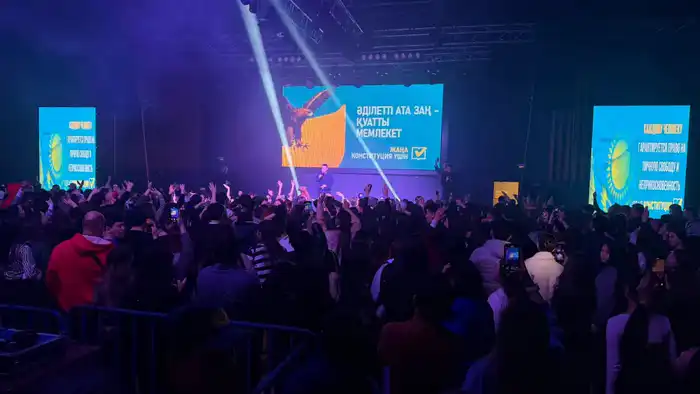 Молодёжь Карагандинской области: заветы новой Конституции в сердце будущего {city2}