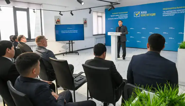 В Алматинской области состоялся диалог с молодёжью о новой Конституции (4)