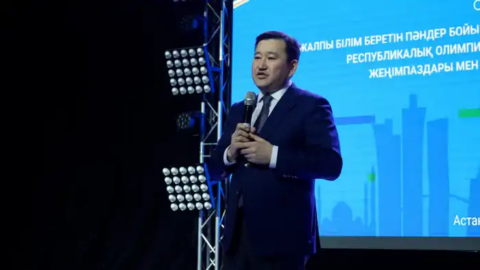 Астана чествует победителей школьной олимпиады {city2}