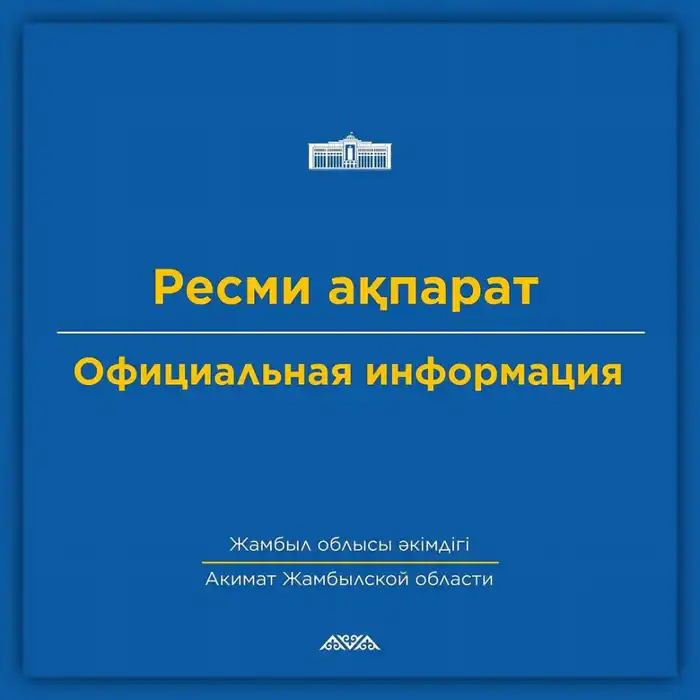 Сильный ветер в Жанатасе: повреждения зданий и временные отключения электроэнергии {city2}
