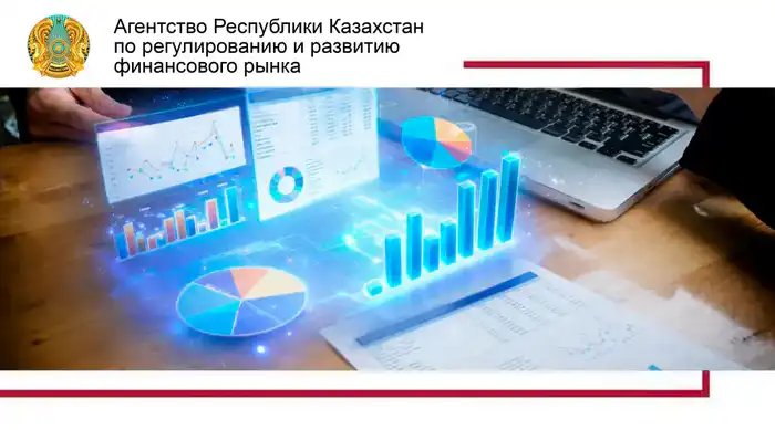 Лицензия брокера: защитник или враг ваших денег? {city2}