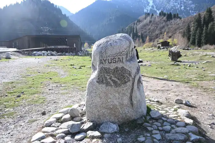 Рост туристической привлекательности Алматы: социальные и культурные изменения в 2025 году {city2}