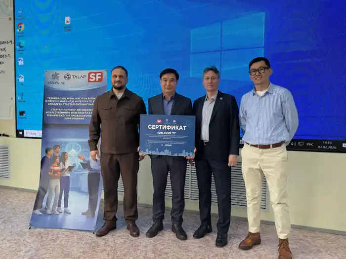 В Астане 42 преподавателя колледжей завершили обучение по искусственному интеллекту и представили свои проекты на стартап-питчинге. {city2}