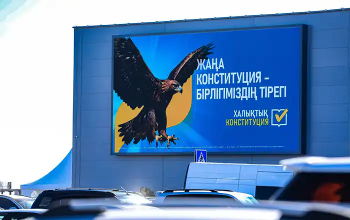 Голоса молодежи: ноты перемен для страны! {city2}