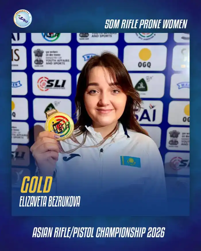 Елизавета Безрукова: мастер стрельбы, украсившая чемпионат Азии золотом {city2}