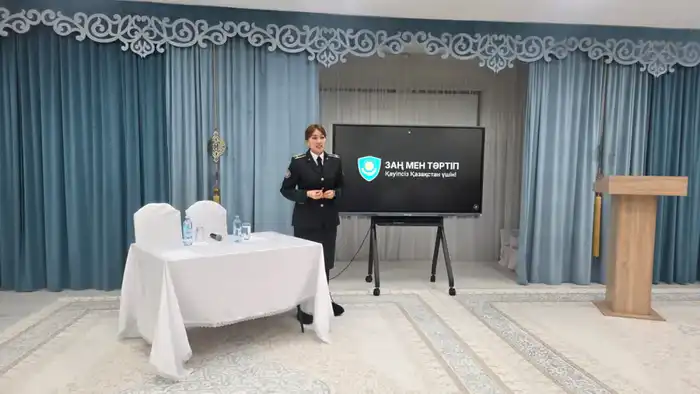 Обсуждение финансовой безопасности для родителей в Астане: меры против мошенничества {city2}