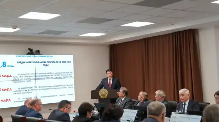 А. Сапаров: Аграрная наука должна работать на экономику (2)