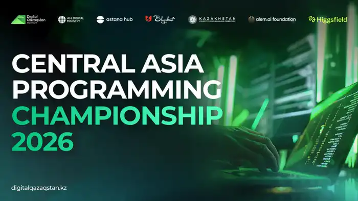 В Шымкенте стартовал Central Asia Programming Championship 2026 с призовым фондом 3 миллиона тенге {city2}