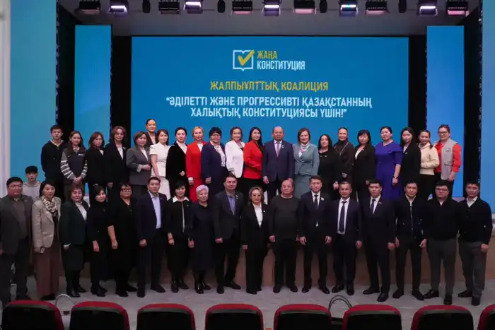 Алматинская область объединяет силы: коалиция за новую Конституцию выходит на народный диалог {city2}