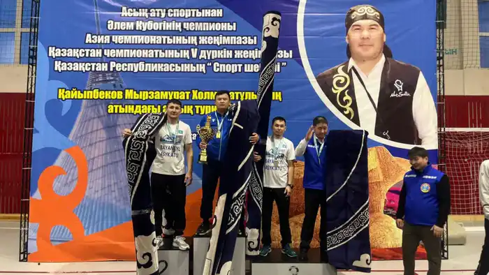 Победа спортсмена из Шетского района на турнире по асық ату: новые перспективы для развития спорта в регионе {city2}