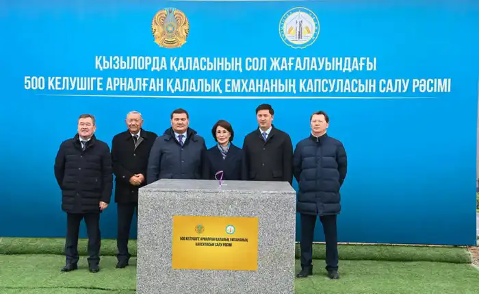 ГЛАВА МИНЗДРАВА ПОСЕТИЛА РЯД СТРОЯЩИХСЯ ОБЪЕКТОВ ЗДРАВООХРАНЕНИЯ В КЫЗЫЛОРДИНСКОЙ ОБЛАСТИ (9)