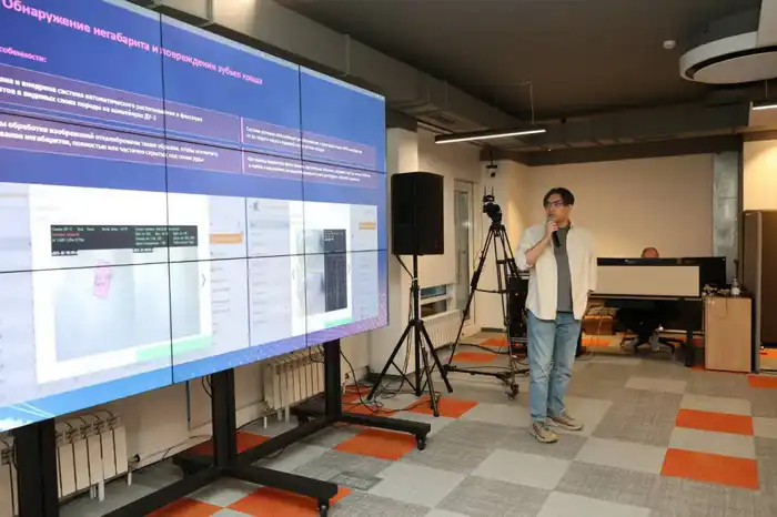 Цифровизация ERG в 2025 году: экономический эффект в 55,7 млрд тенге и новые горизонты для эффективности {city2}