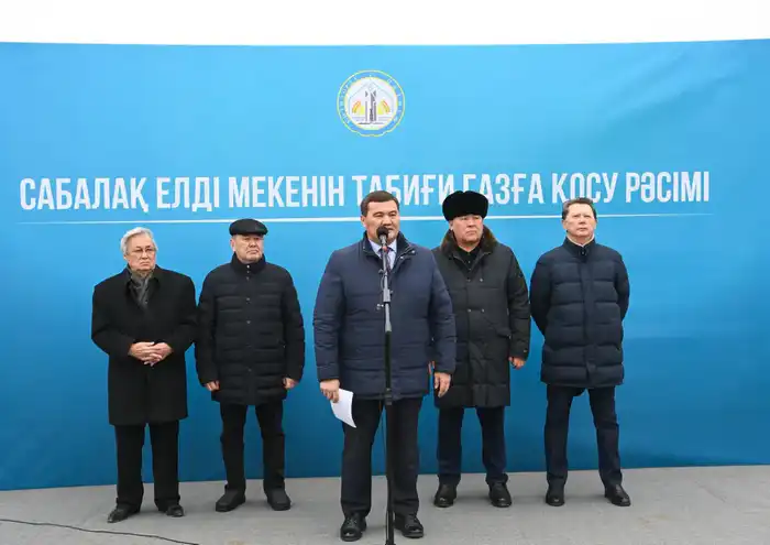 Подключение газа в Сабалак: новые возможности и перспективы для местных жителей {city2}