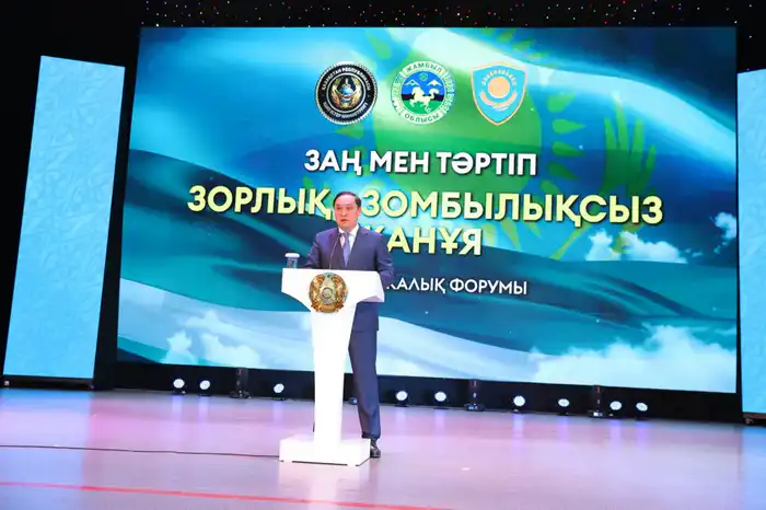 Форум в Жамбылской области: акцент на защиту прав женщин и детей в семейной политике и борьбе с насилием {city2}