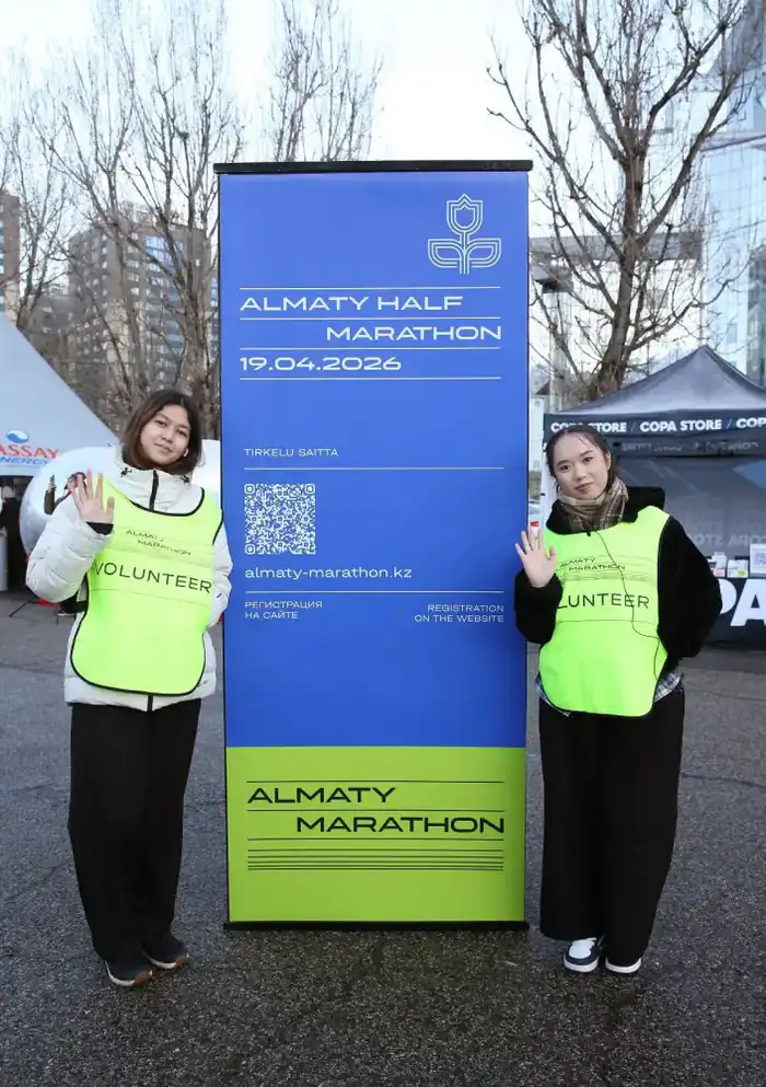 Участники из 22 стран открыли беговой сезон в Алматы (3)