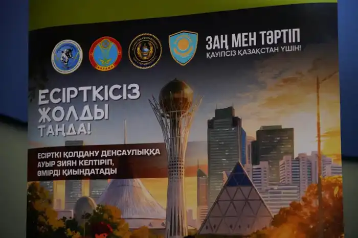 Акция по профилактике наркомании прошла в центре Астаны {city2}