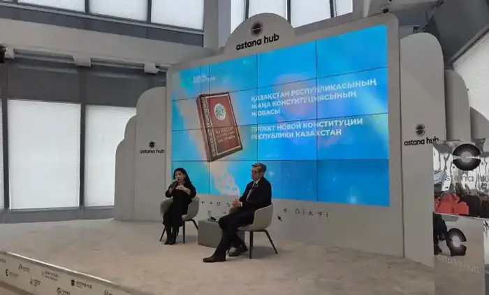 В Астане обсудили изменения в Конституции и их влияние на цифровую экономику {city2}