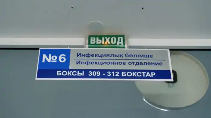 Увеличение случаев кори в детских больницах необходимость вакцинации детей {city2}