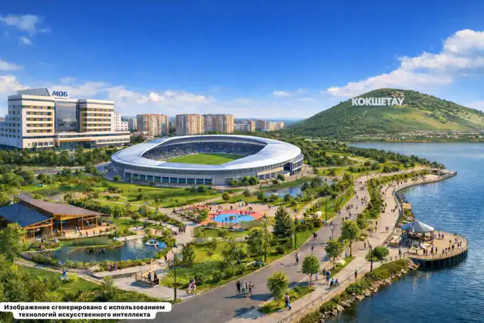 Кокшетау: международные перспективы развития инфраструктуры к 2026 году {city2}