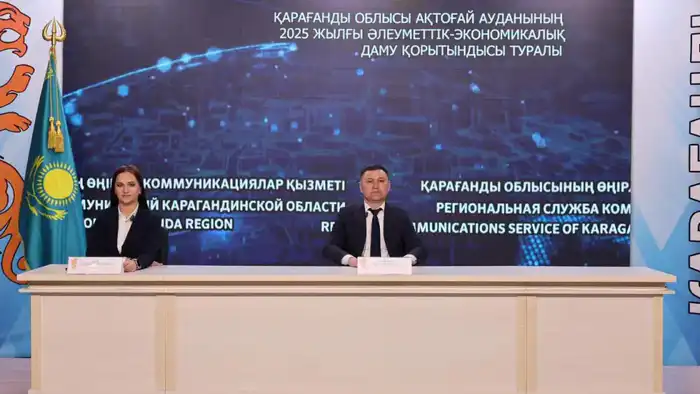 Актогайский район: активизация горнодобывающих проектов и модернизация социальной инфраструктуры {city2}