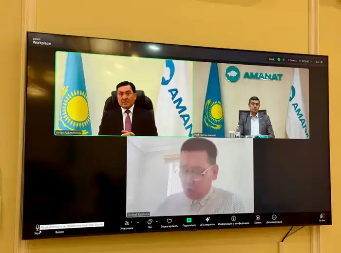 Онлайн-прием граждан по газификации в Астане {city2}