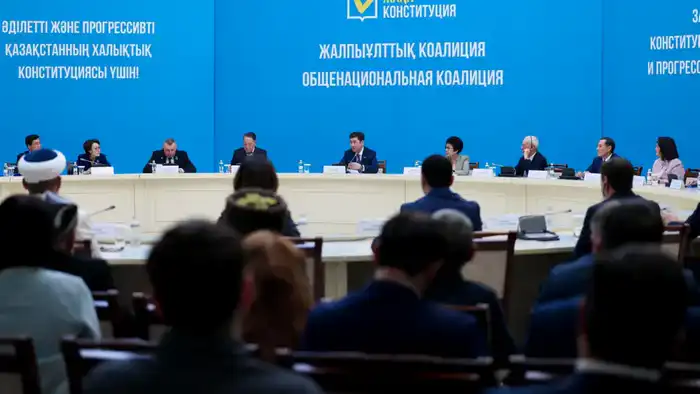 Обсуждение новой Конституции в Карагандинской области: активное участие граждан в формировании будущего {city2}