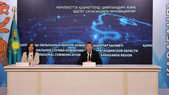 В Карагандинской области увеличивается количество цифровых госуслуг, упрощающих доступ к правовой помощи {city2}