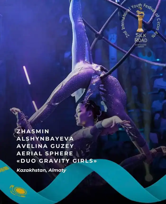 Два триумфа в Ташкенте: артисты Алматинского цирка взяли золото и серебро на фестивале «Шелковый путь» (4)
