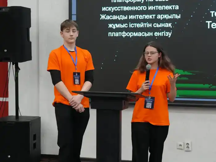 Студенческий хакатон «BilimHack Almaty-2026» собрал 72 команды для решения практических задач {city2}