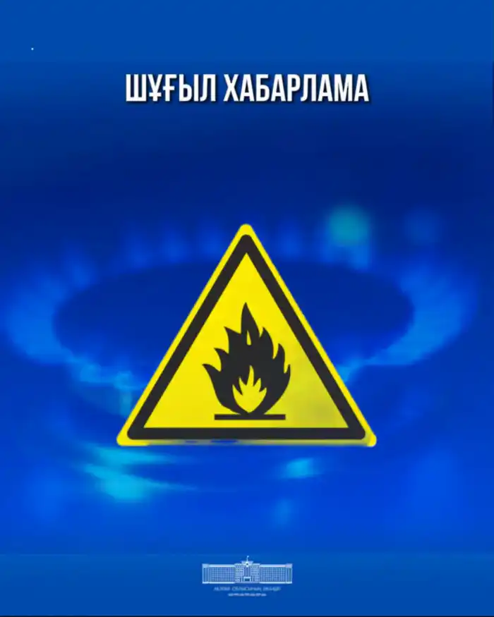 В Актобе обнаружены тела женщины и троих детей, предположительно отравившихся газом {city2}