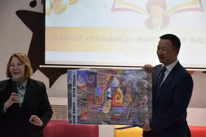 юбилей библиотеки имени Жамбыла 180-летие Жамбыла Жабаева Алматы {city2}