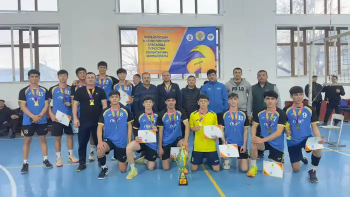 Волейбольные баталии: кто взошел на пьедестал? {city2}