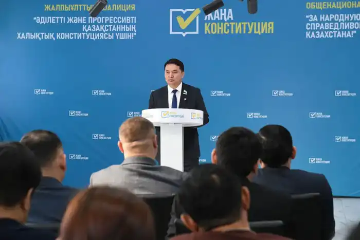 Молодёжь Алматинской области поддержала проект новой Конституции на встрече в Конаеве {city2}