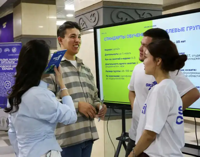 Алматы: молодежь на гребне волны успеха в 2025 году {city2}