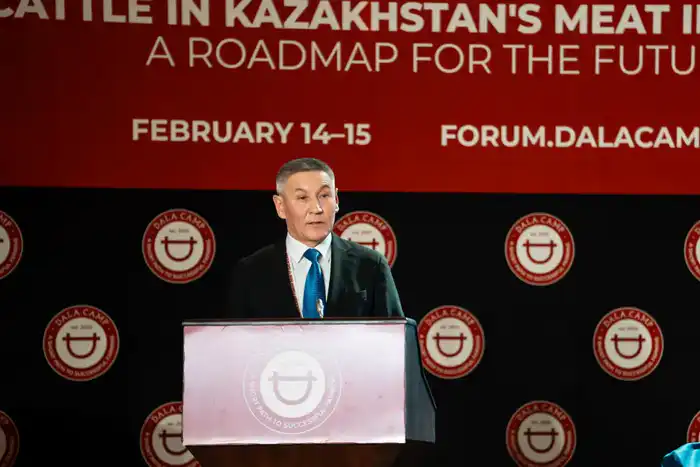 Международный форум Dala.Camp Forum 2026: акцент на развитие экспортного животноводства и государственную поддержку {city2}
