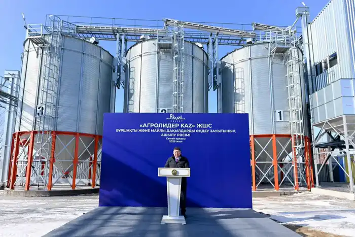 Завод по переработке бобовых и масличных культур в Семее {city2}