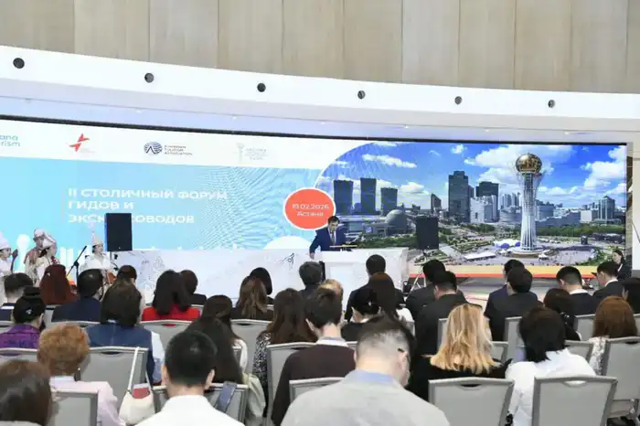 Второй республиканский форум гидов прошел в Астане (7)