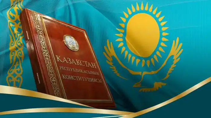 Социальные изменения в Казахстане: влияние обновленной Конституции на права и свободы граждан {city2}