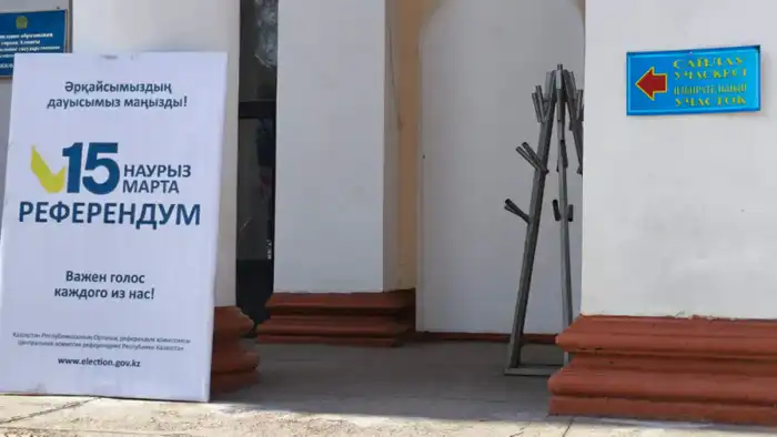 Известные спортсмены поддержали референдум по новой Конституции в Казахстане 15 марта {city2}