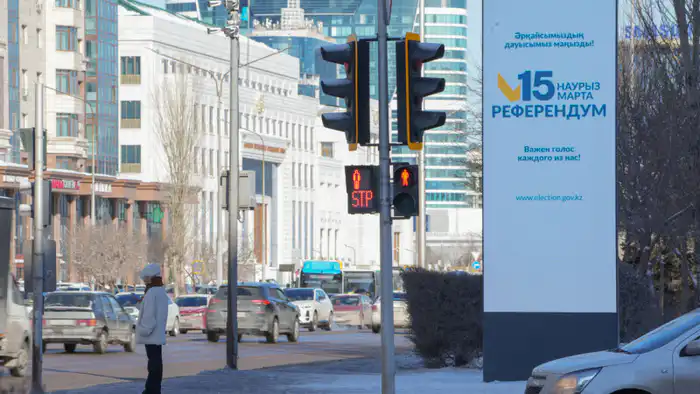 Бюллетень для голосования на референдуме по новой Конституции: показано в ЦИК {city2}