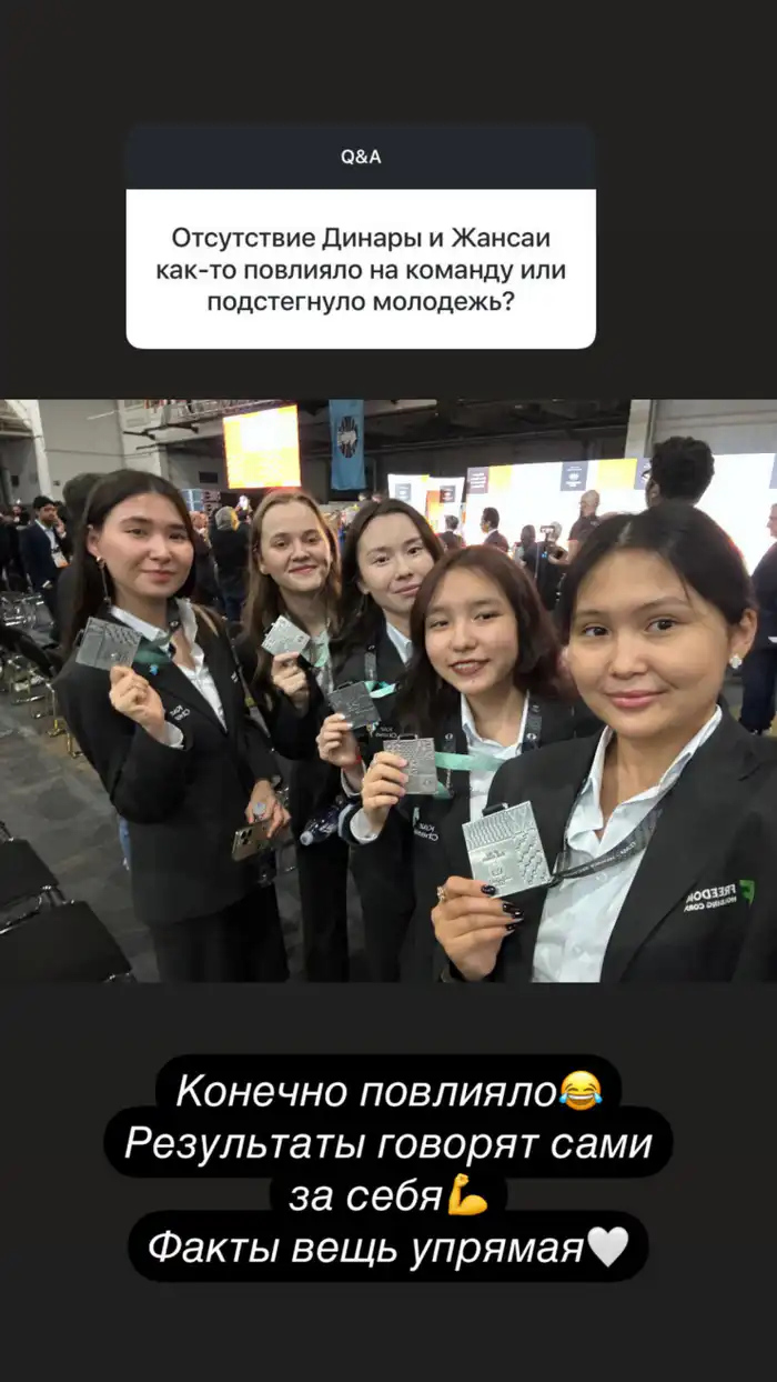 Бибисара Асаубаева