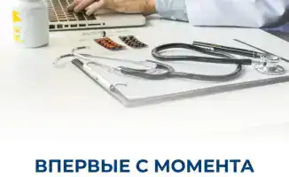 Рост охвата застрахованных до 90%: новые возможности для доступа к медицинской помощи в Казахстане