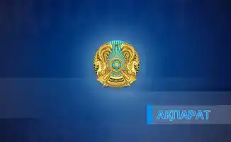 Подготовка кандидатов к квалификационному экзамену через компьютерное тестирование на знание законодательства Республики Казахстан