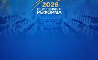Ерсайын Нагаспаев проводит аппаратное совещание по проекту новой Конституции в Казахстане