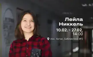 Бесплатный курс по цифровым навыкам и искусственному интеллекту: шаг к повышению квалификации и адаптации к современным требованиям рынка труда