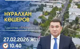 Встреча акима Туркестанской области с жителями Мактааральского района: возможные последствия для местного сообщества