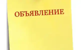 Министерство экологии и природных ресурсов Казахстана объявило аккредитацию для объединений частного предпринимательства